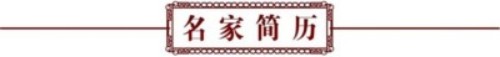 中国影响力人物大拜年 当代传统中医掌舵人——叶利斌